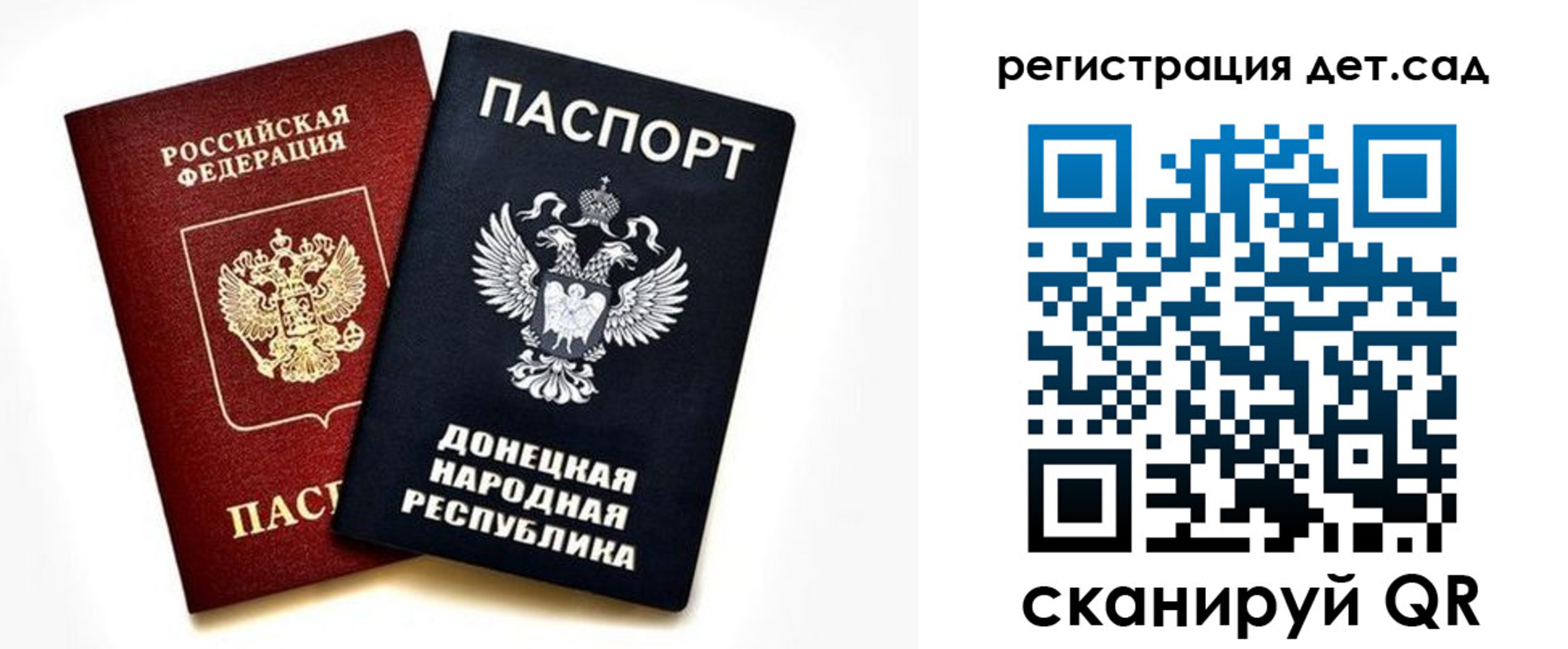 миграционный учет в Уфе